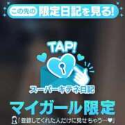 ヒメ日記 2025/11/13 19:48 投稿 ゆうき ソープランド AQUA（アクア）