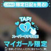 ヒメ日記 2025/11/20 18:18 投稿 ゆうき ソープランド AQUA（アクア）