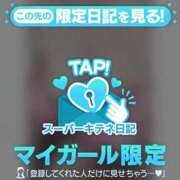 ヒメ日記 2025/11/27 19:15 投稿 ゆうき ソープランド AQUA（アクア）