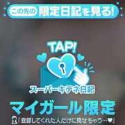 ゆうき 来てね💕 ソープランド AQUA（アクア）