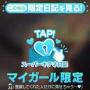 ヒメ日記 2025/12/20 20:01 投稿 ゆうき ソープランド AQUA（アクア）