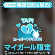 ヒメ日記 2026/01/02 19:48 投稿 ゆうき ソープランド AQUA（アクア）