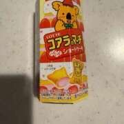 ヒメ日記 2026/06/09 23:20 投稿 ゆうき ソープランド AQUA（アクア）