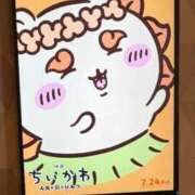 ヒメ日記 2026/09/11 23:29 投稿 ゆうき ソープランド AQUA（アクア）