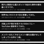 ヒメ日記 2026/09/22 23:48 投稿 ゆうき ソープランド AQUA（アクア）