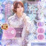 ヒメ日記 2026/06/27 13:59 投稿 星野【人妻コース】 久留米デリヘル358