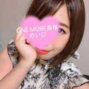 ヒメ日記 2025/06/29 21:28 投稿 めい One More 奥様　錦糸町店