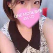 ヒメ日記 2025/07/10 05:12 投稿 めい One More 奥様　錦糸町店