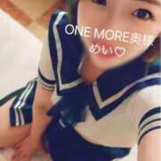 ヒメ日記 2025/07/28 21:53 投稿 めい One More 奥様　錦糸町店