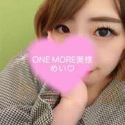ヒメ日記 2025/08/17 00:56 投稿 めい One More 奥様　錦糸町店