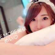 ヒメ日記 2025/09/27 01:33 投稿 めい One More 奥様　錦糸町店