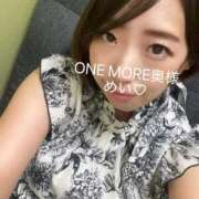 ヒメ日記 2025/09/29 01:30 投稿 めい One More 奥様　錦糸町店