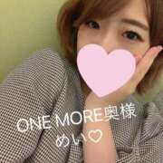 ヒメ日記 2025/09/29 18:33 投稿 めい One More 奥様　錦糸町店