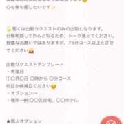 ヒメ日記 2025/03/13 17:59 投稿 じゅん チュッパリップス川崎in武蔵小杉