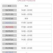 ヒメ日記 2025/04/29 17:30 投稿 じゅん チュッパリップス川崎in武蔵小杉