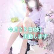 ヒメ日記 2025/07/05 13:36 投稿 さゆき 丸妻 厚木店