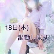 さゆき 18日(木) モアグループ丸妻厚木店