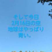 ヒメ日記 2024/02/16 10:52 投稿 高山(たかやま) 熟女の風俗最終章 大宮店