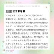 ヒメ日記 2025/08/10 18:00 投稿 にの マリアージュ熊谷