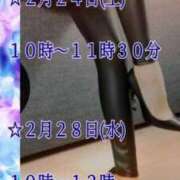 ヒメ日記 2024/02/20 13:14 投稿 愛沢 高崎人妻城