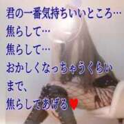 ヒメ日記 2025/11/30 22:45 投稿 愛沢 高崎人妻城