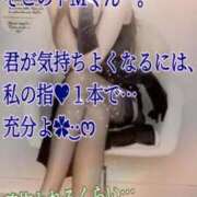 ヒメ日記 2025/12/01 06:00 投稿 愛沢 高崎人妻城