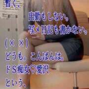 ヒメ日記 2025/12/01 19:32 投稿 愛沢 高崎人妻城