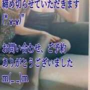 ヒメ日記 2025/12/03 21:02 投稿 愛沢 高崎人妻城