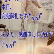 ヒメ日記 2025/12/04 09:00 投稿 愛沢 高崎人妻城