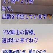 ヒメ日記 2026/02/12 19:48 投稿 愛沢 ROYAL　GRACE