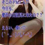 ヒメ日記 2026/02/13 06:00 投稿 愛沢 ROYAL　GRACE