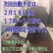 ヒメ日記 2026/02/16 07:00 投稿 愛沢 ROYAL　GRACE