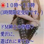 ヒメ日記 2026/03/03 18:06 投稿 愛沢 ROYAL　GRACE