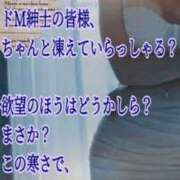 ヒメ日記 2026/04/30 15:15 投稿 愛沢 ROYAL　GRACE