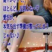 ヒメ日記 2026/05/10 04:56 投稿 愛沢 ROYAL　GRACE