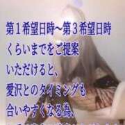 ヒメ日記 2026/05/10 15:10 投稿 愛沢 ROYAL　GRACE