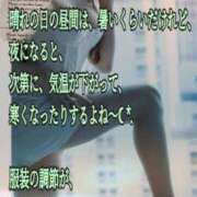 ヒメ日記 2026/05/10 18:30 投稿 愛沢 ROYAL　GRACE