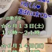 ヒメ日記 2026/06/12 11:01 投稿 愛沢 ROYAL　GRACE