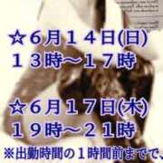 ヒメ日記 2026/06/12 15:02 投稿 愛沢 ROYAL　GRACE