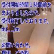 ヒメ日記 2026/06/13 18:22 投稿 愛沢 ROYAL　GRACE