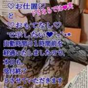 ヒメ日記 2026/06/14 12:31 投稿 愛沢 ROYAL　GRACE