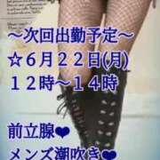 ヒメ日記 2026/06/20 12:08 投稿 愛沢 ROYAL　GRACE