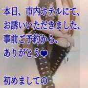 ヒメ日記 2026/06/22 18:25 投稿 愛沢 ROYAL　GRACE