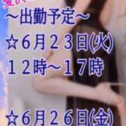 ヒメ日記 2026/06/22 19:20 投稿 愛沢 ROYAL　GRACE