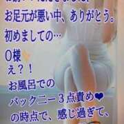 ヒメ日記 2026/06/27 06:00 投稿 愛沢 ROYAL　GRACE