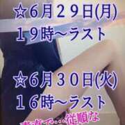 ヒメ日記 2026/06/27 19:56 投稿 愛沢 ROYAL　GRACE