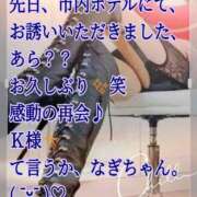 ヒメ日記 2026/06/27 20:49 投稿 愛沢 ROYAL　GRACE