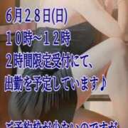 ヒメ日記 2026/06/27 21:27 投稿 愛沢 ROYAL　GRACE