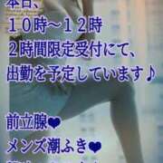 ヒメ日記 2026/06/28 07:00 投稿 愛沢 ROYAL　GRACE
