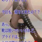 ヒメ日記 2026/06/29 20:16 投稿 愛沢 ROYAL　GRACE